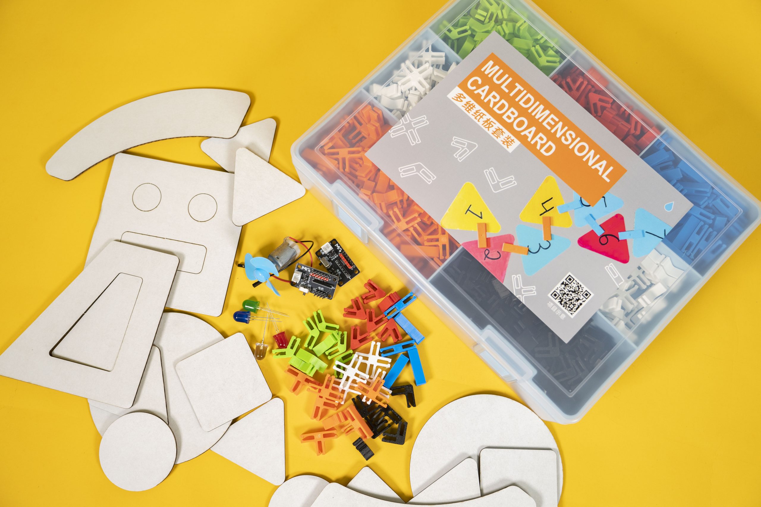 多维纸板套装含课程