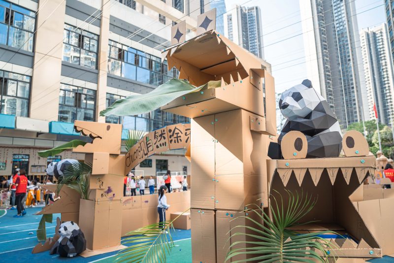 纸箱创意建构-含纸箱改造活动方案