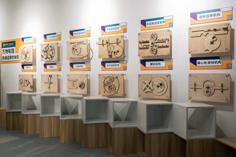 机械互动装置-小版12款-含知识讲解